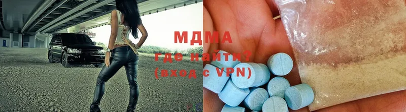 MDMA VHQ  это какой сайт  Заволжье  наркота  кракен ТОР 